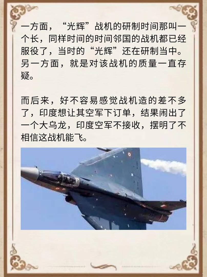 战机呼啸而过，油箱却突然掉了！