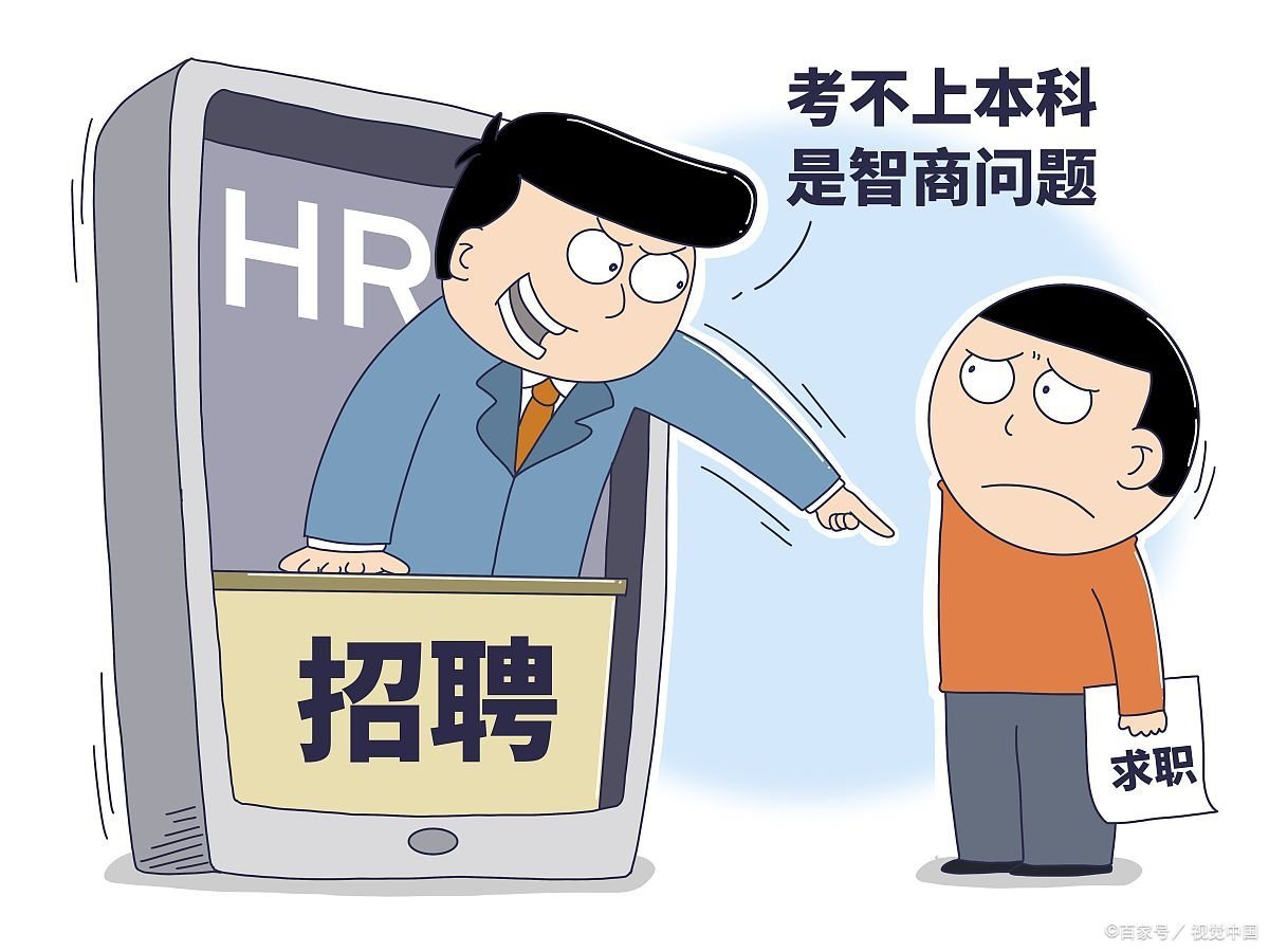 专升本和成人高考，有什么区别？