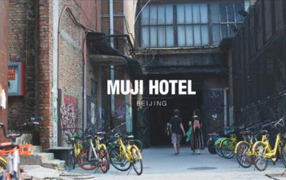 裸身被困淋浴房2小时、要求书面道歉被拒？无印良品是如何回应此事的？