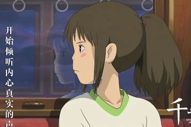 适合一个人看的电影