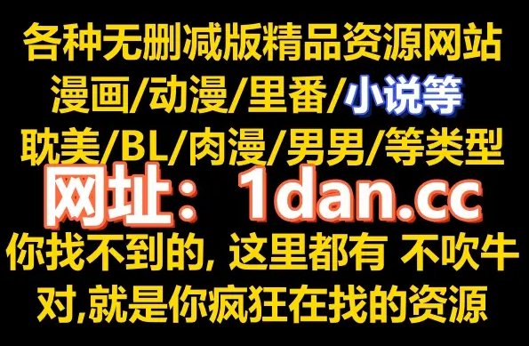 陈乔安传在哪能看