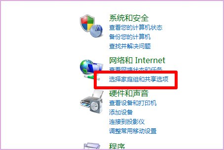 打印机无法共享怎么解决