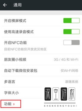微信如何关联老公微信号 怎么同时接收老公微信
