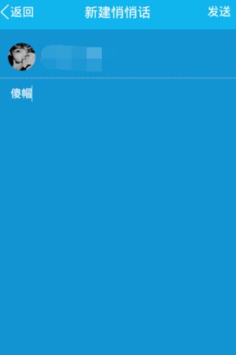 匿名悄悄话在哪里找到的？