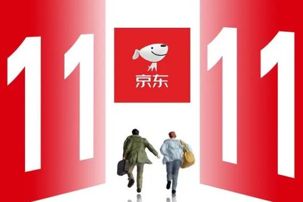 这个双11为何静悄