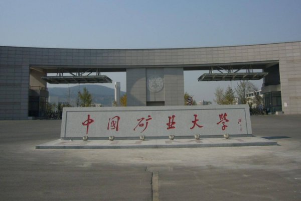 徐州招生信息网2023分数线公布