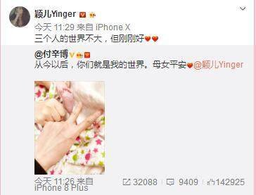 谢娜的宝宝是什么国籍