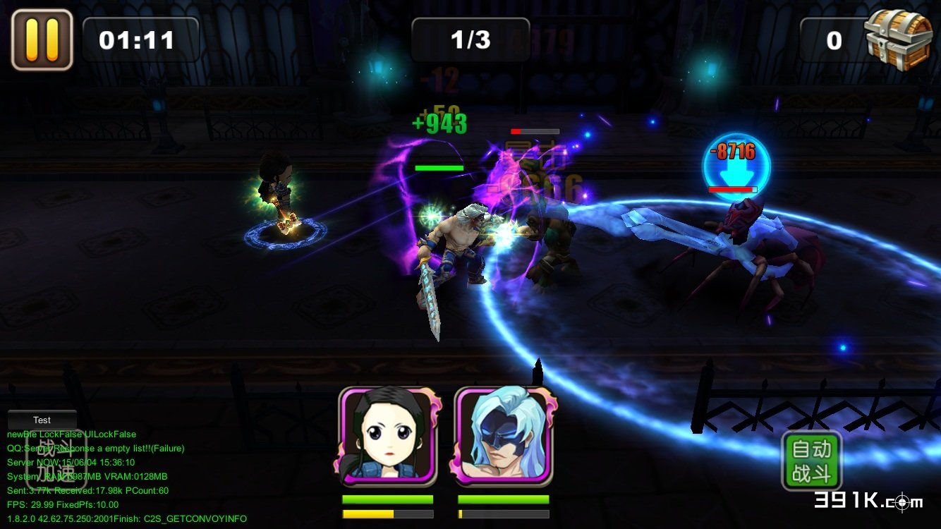 天灾打击的技能介绍