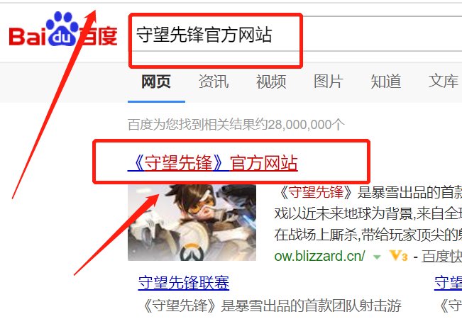 如何查看守望先锋个人使用英雄的排名