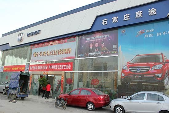 康途网的管理团队