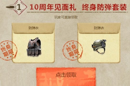 cf邀请指定好友回归怎么弄