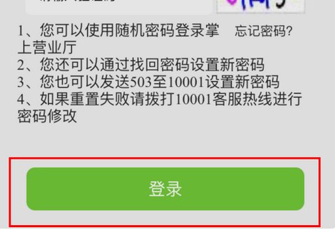 西安电信手机积分怎么兑换礼品