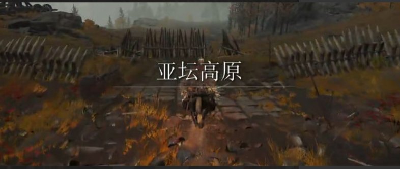 如何去格密尔火山