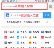 192.168.0.1手机怎么登陆路由器