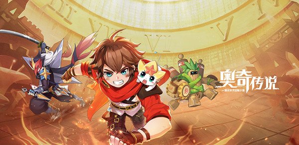 奥奇传说手游战术教室怎么打