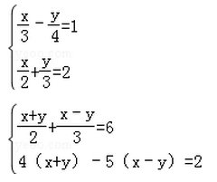 实数计算50题，二元一次方程组30题，一元一次不等式组20题。题目难度适中，只要给我题目就行，不能