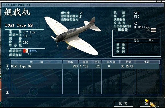 大海战2新手适合玩什么？