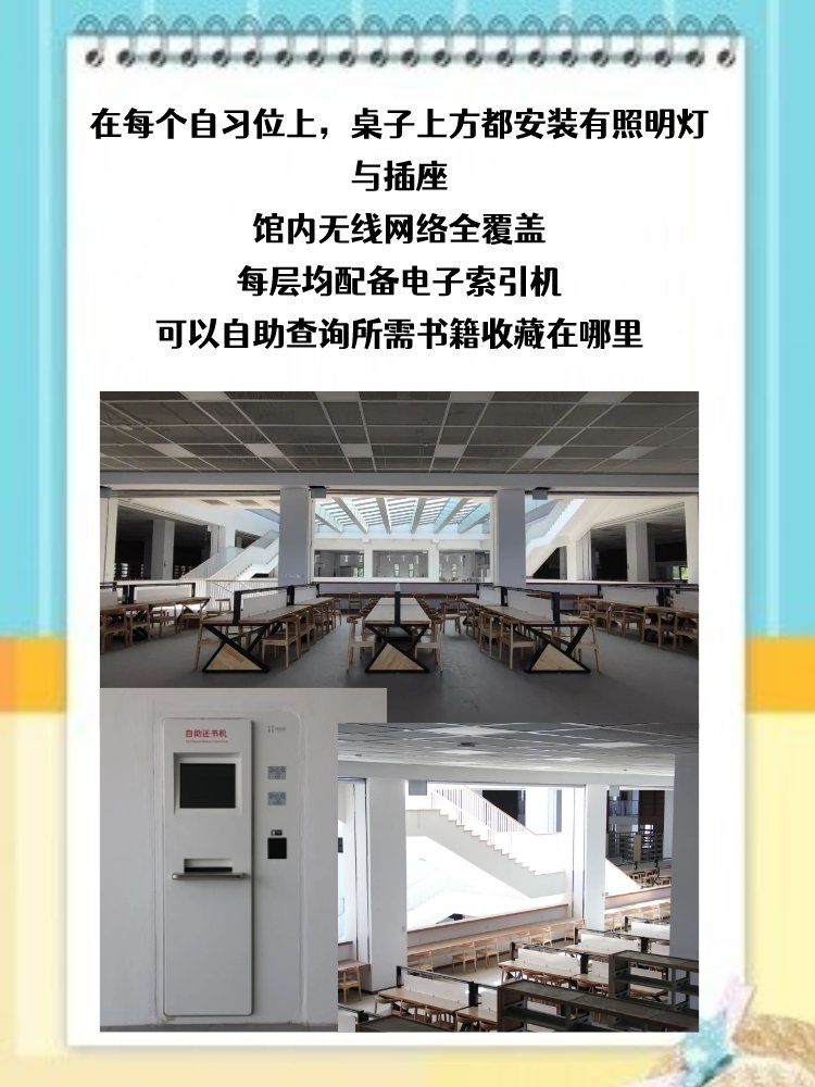 大理大学的图书馆怎么样?