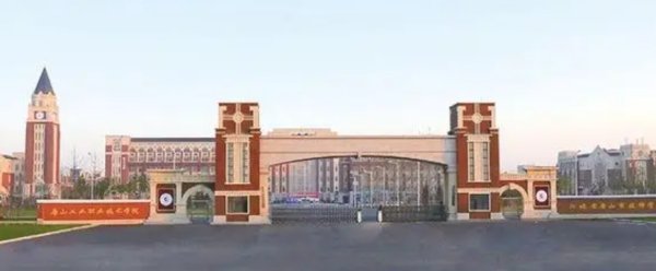 唐山工业职业技术学院单招录取线是多少啊？