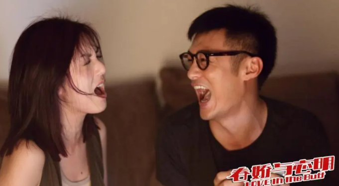 春娇与志明歌词