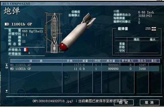 大海战2新手适合玩什么？