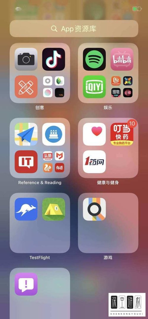 苹果手机小绿点是什么意思？