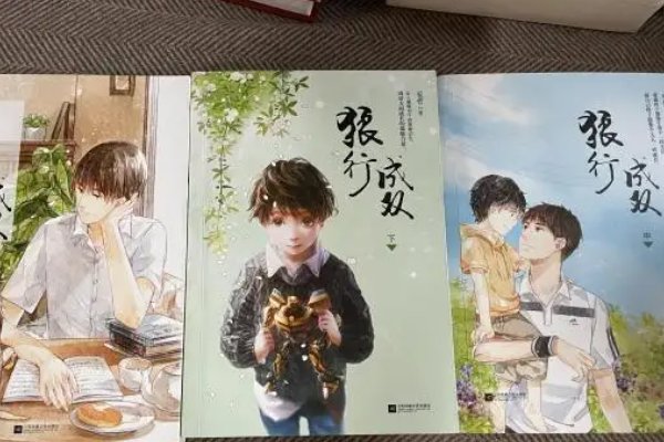 十大原耽是哪十个