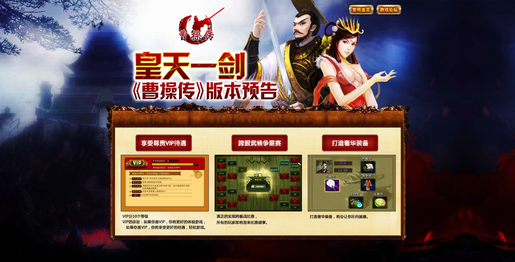 起点游戏平台的原创小说改编