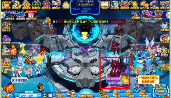 赛尔号克利萨现在在哪进化啊?就每天下午那个2015年6月