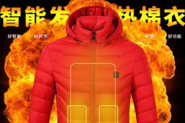 又一爆款，“自发热”的电加热服出口欧洲，对该产业带来了哪些影响？