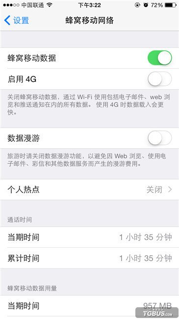 为什么iPhone收不到中国移动彩信