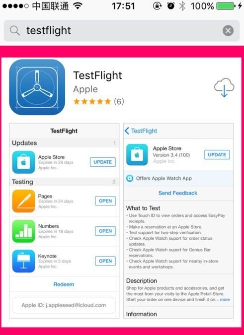 testflight邀请码全英文