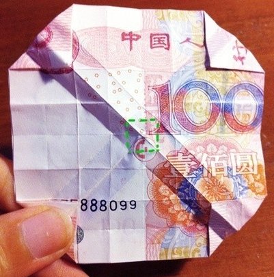 人民币怎么折玫瑰花？