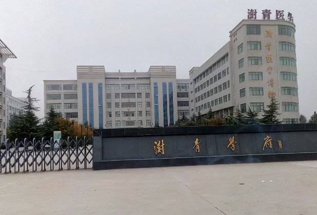 2023澍青对口录取分数