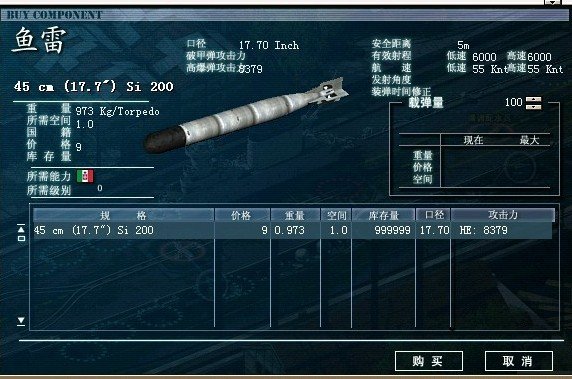 大海战2新手适合玩什么？