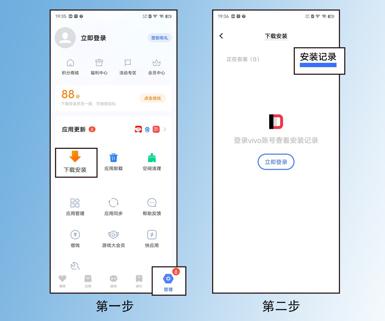 怎样查看手机上的历史记录 查看手机历史记录的方法