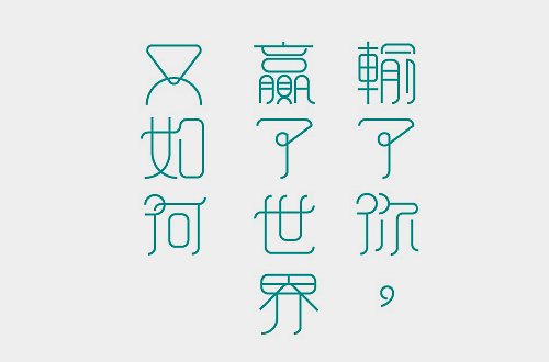 林志炫最火的10首歌