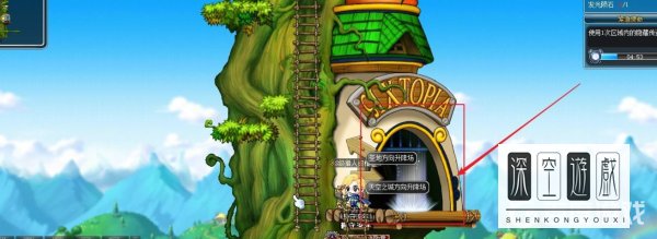 冒险岛天空之城花园在哪？