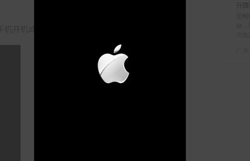 iphone4怎么开机呢？