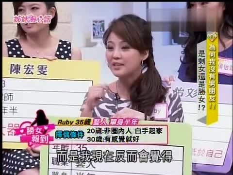 姐妹淘心话的介绍