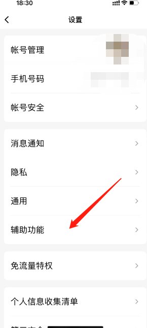 怎么关掉qq频道