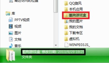 电脑桌面快捷方式打不开了怎么办？