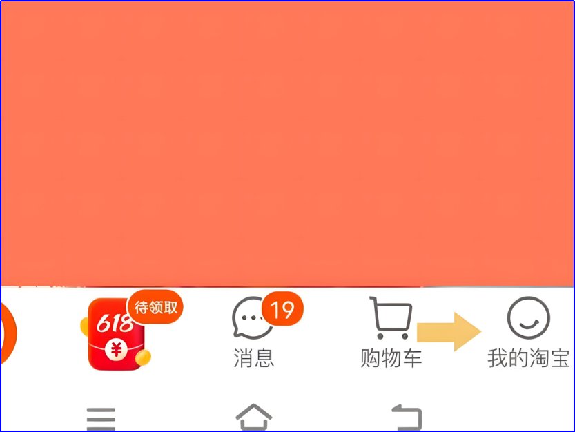 怎么查看自己的订单