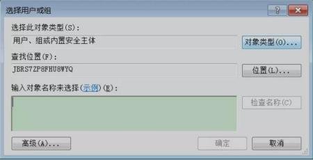 为什么我的文档打不开了