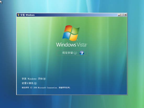 windows vista sp2怎么安装