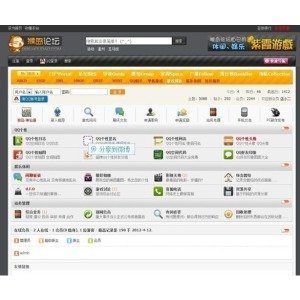 猴岛游戏论坛的建站历程