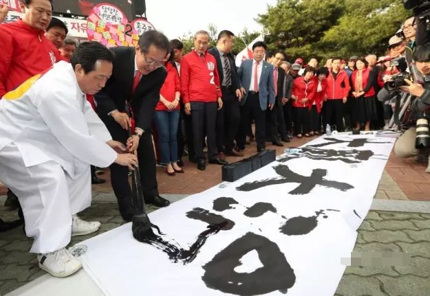 韩国总统候选人下跪拉票是怎么回事？