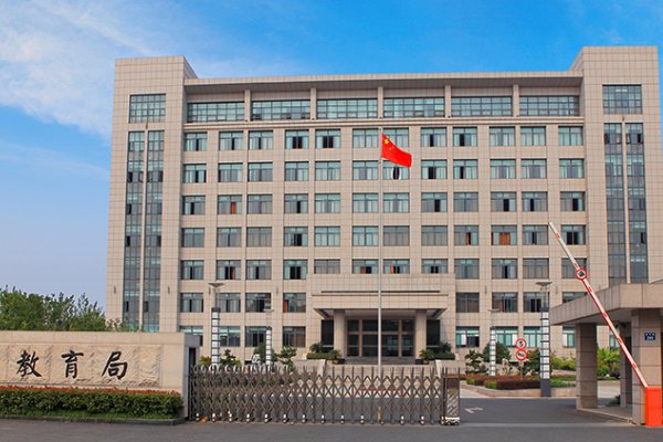 潢川县教育局电话