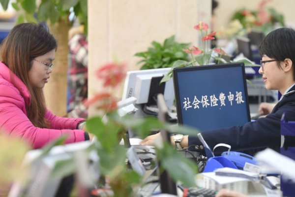 福州社保中心客服电话