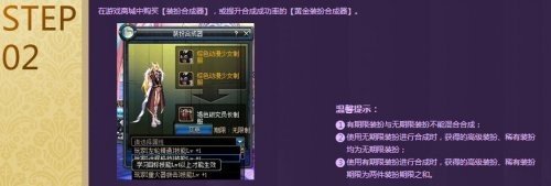 dnf冥炎死亡女神套怎么得 外观属性一览